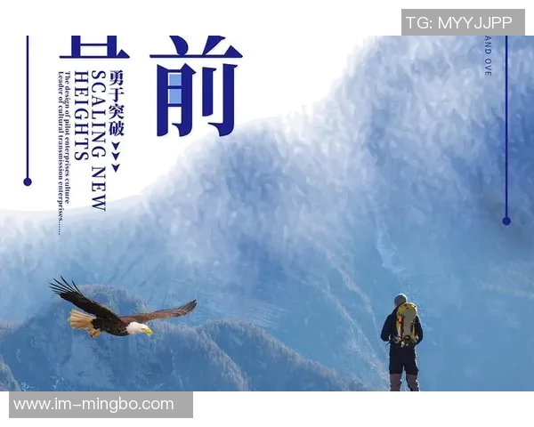 奥纳纳十年成就回顾：无畏挑战勇往直前的人生信念